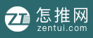 怎推網