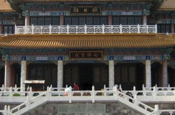 “小延安”旅游區