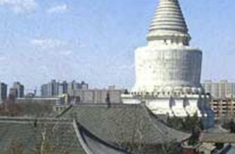白塔寺