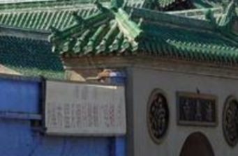 張家灣清真寺