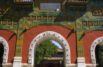 孔廟和國子監(jiān)博物館