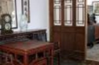 李大釗故居