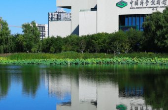 中國科學(xué)技術(shù)館