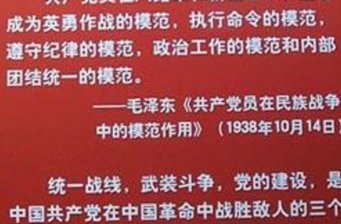 中國人民抗日戰(zhàn)爭紀(jì)念館