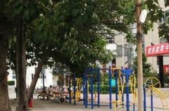 康新體育樂園
