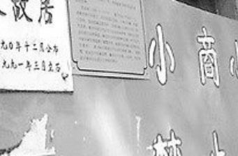 沈家本故居