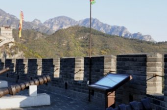 居庸關(guān)長(zhǎng)城古炮