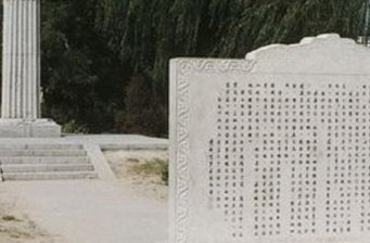 薊城紀念柱