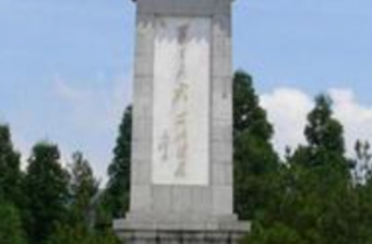 古峪戰斗紀念碑