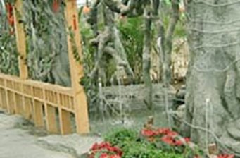 英達生態園