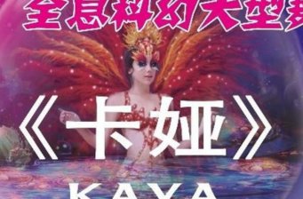 中國(guó)影視大樂園