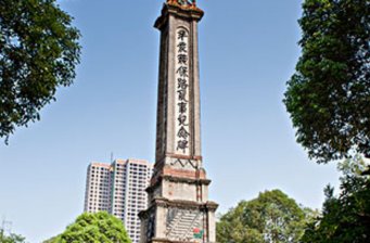 成都人民公園