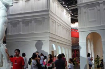 世博紀念館