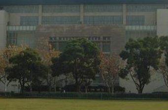華東師范大學(xué)體育館