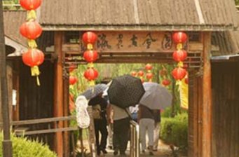 上海崇明前衛(wèi)村