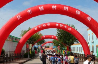孫橋農(nóng)業(yè)園區(qū)