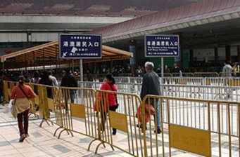 拱北口岸