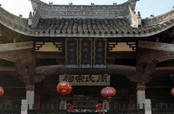 昌溪古鎮