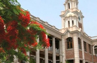 香港大學(xué)美術(shù)博物館