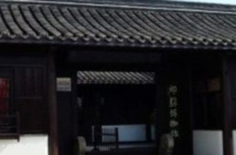 盂城驛景區