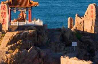 成山頭景區