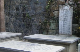 舊基督教墳場(chǎng)
