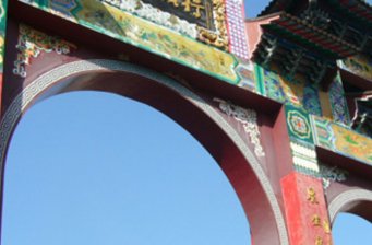 山門