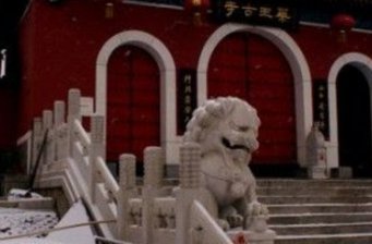 天津中華醫(yī)圣文化苑