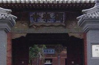 獨(dú)樂(lè)寺