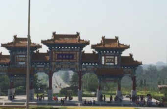 盤(pán)山廣場(chǎng)