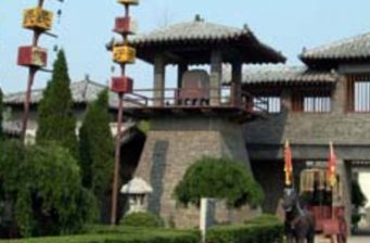 魯國故城遺址