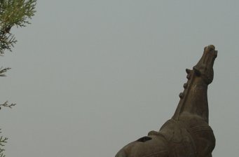 三皇山旅游區