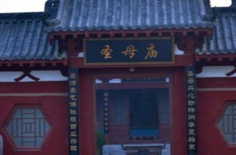 龍湖鎮