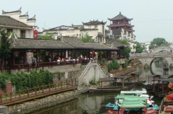 楊振寧舊居
