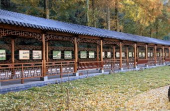 古田山國家自然保護區(qū)