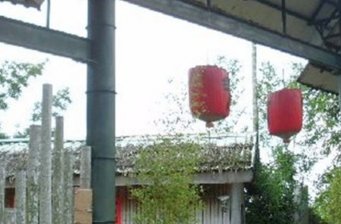 青竹竹藝文化園區(qū)