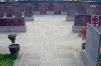 木門會址