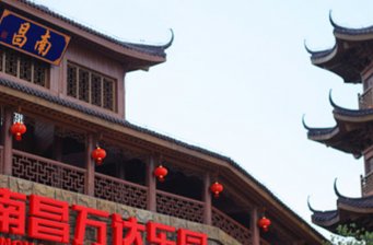 南昌萬達(dá)主題樂園