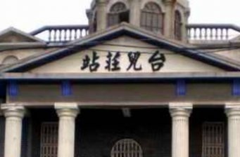 李宗仁紀念館