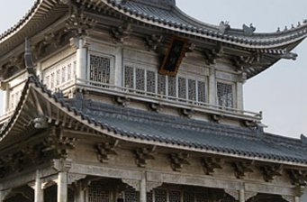 郴州永興銀樓