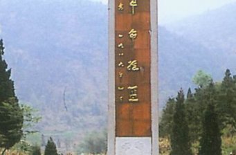 南山頭革命舊址