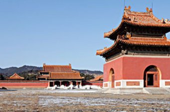 雙妃園寢