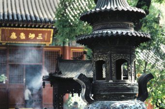 廣濟寺