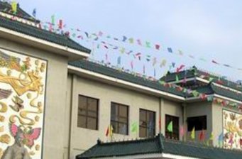 風(fēng)箏博物館