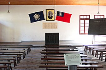 農民運動講習所