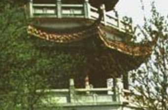會峰閣