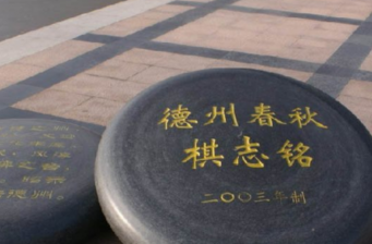 德州市錦繡川風(fēng)景區(qū)