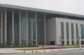 東莞會議大廈