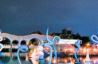 豐樂雕塑公園