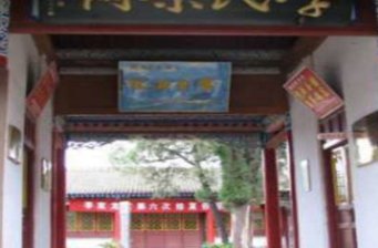 李家龍宮遺址